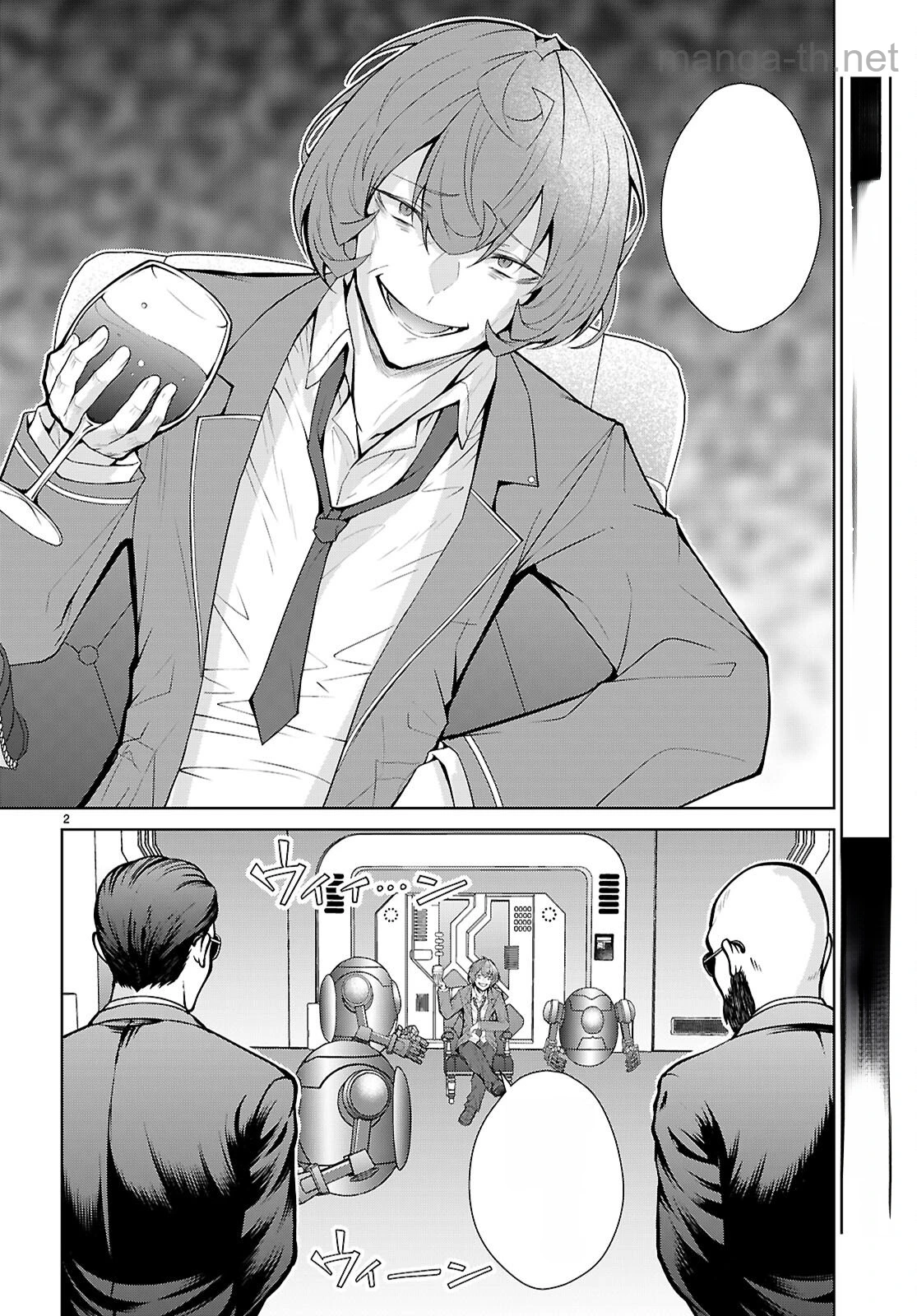 Otome Game Sekai wa Mob ni Kibishii Sekai desu (Republic Arc) หน้า 2