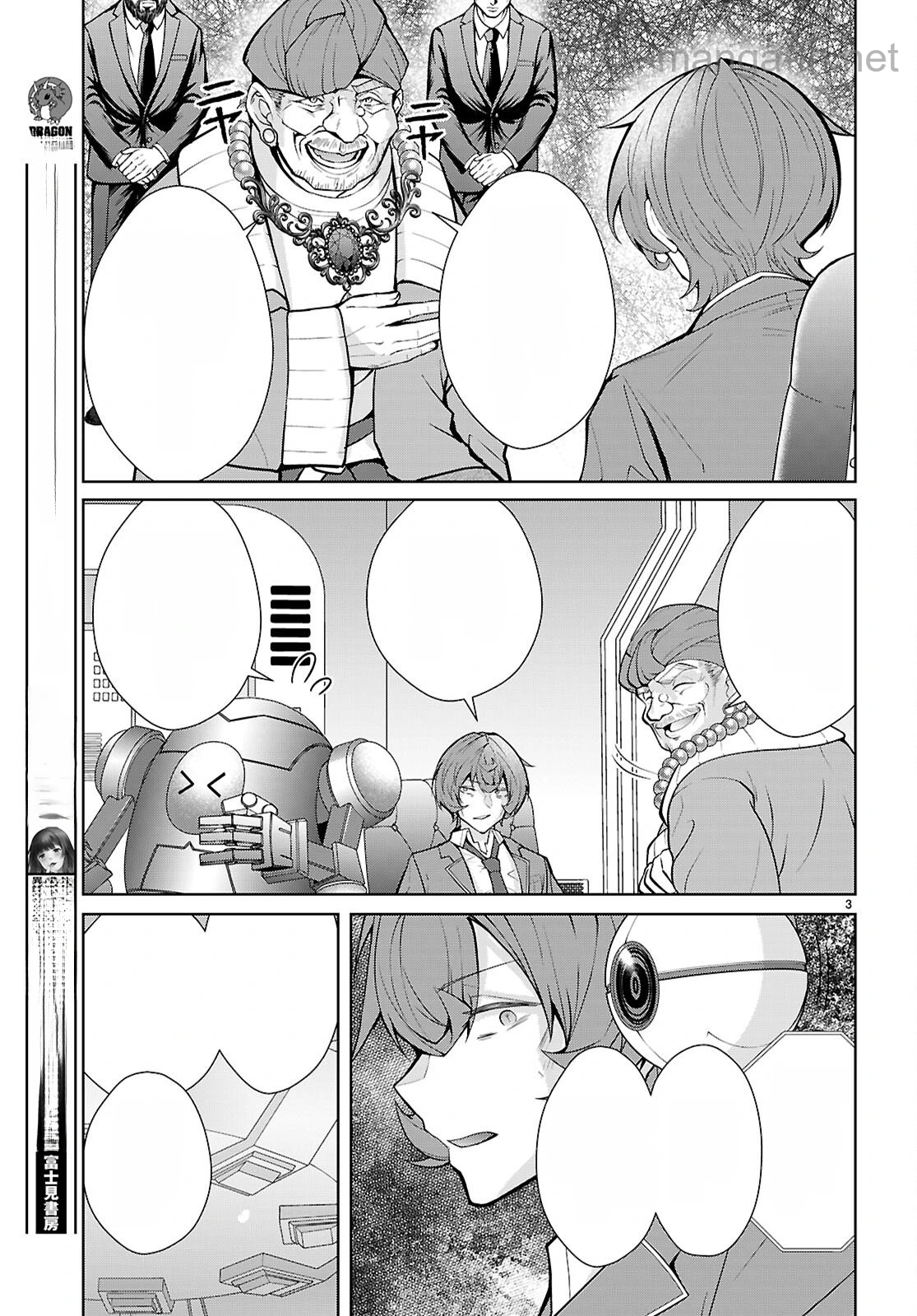 Otome Game Sekai wa Mob ni Kibishii Sekai desu (Republic Arc) หน้า 3