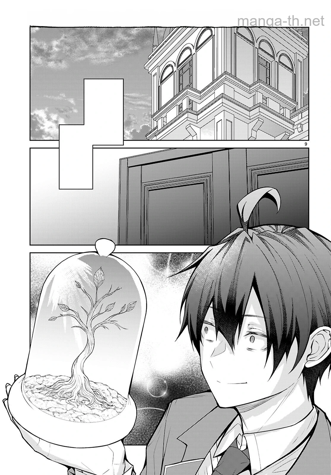 Otome Game Sekai wa Mob ni Kibishii Sekai desu (Republic Arc) หน้า 9