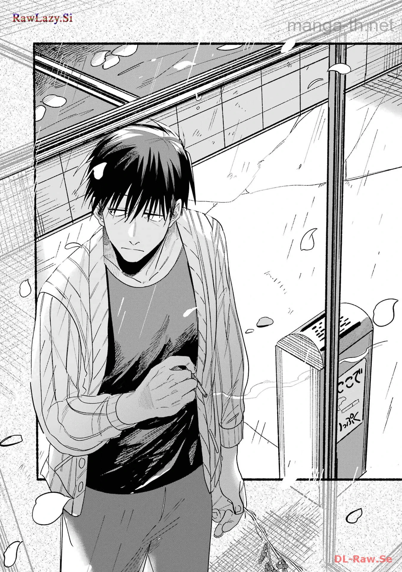 Suupaa no Ura de Yani Suu Futari page 3