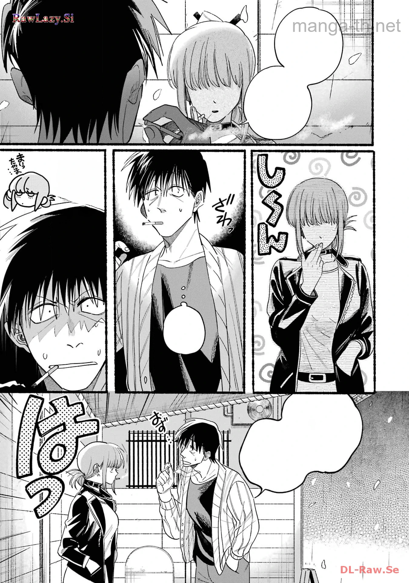 Suupaa no Ura de Yani Suu Futari หน้า 5