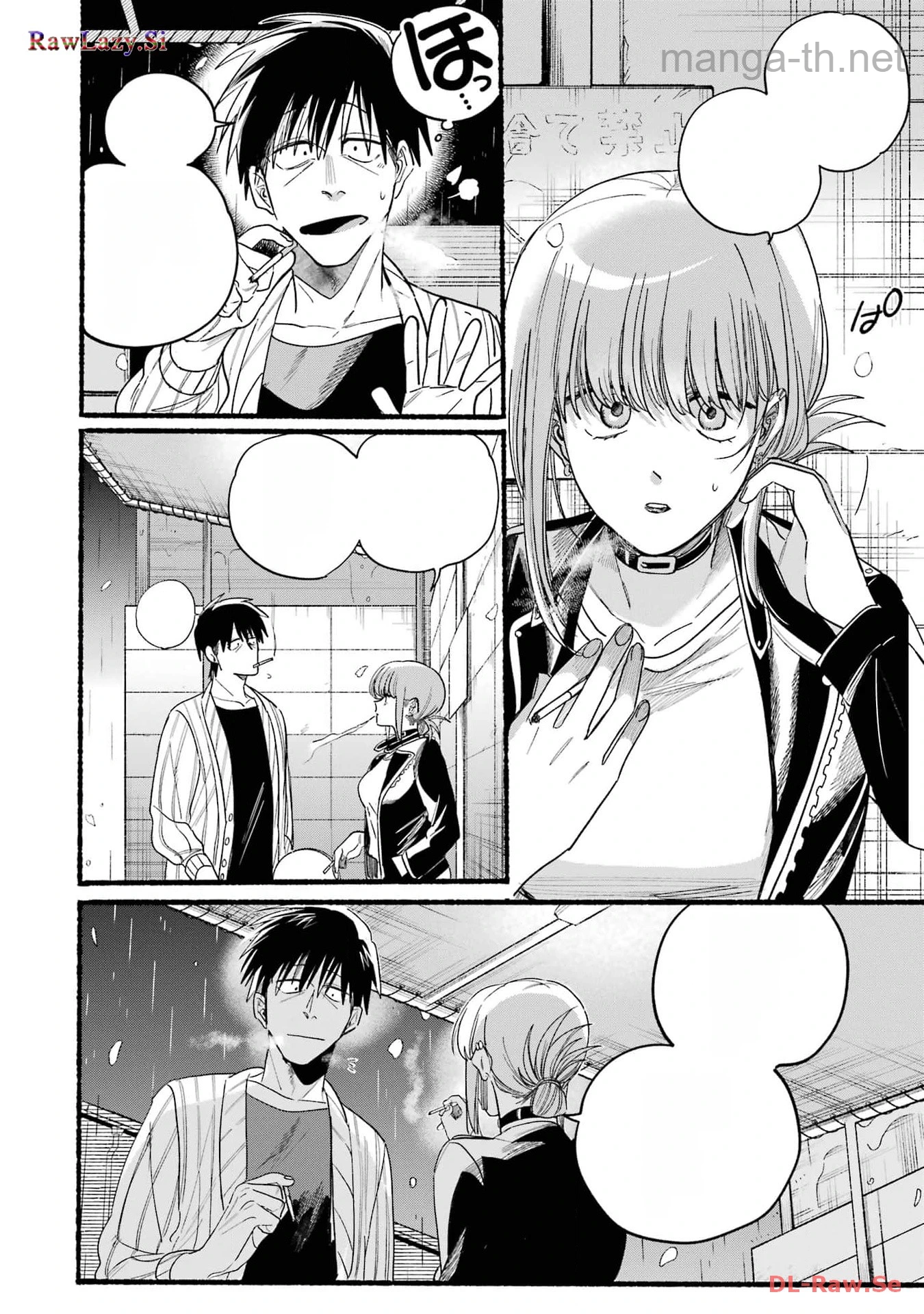 Suupaa no Ura de Yani Suu Futari หน้า 6