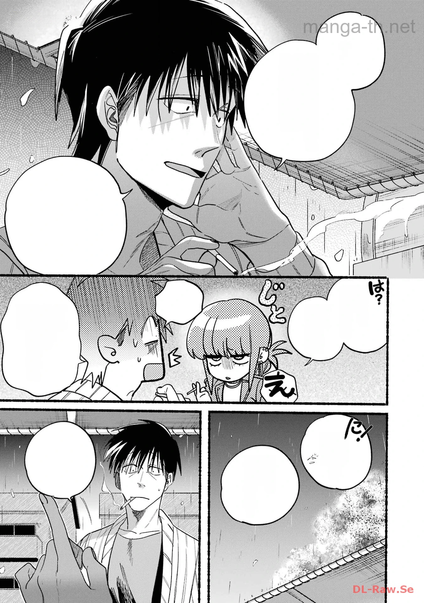 Suupaa no Ura de Yani Suu Futari หน้า 7
