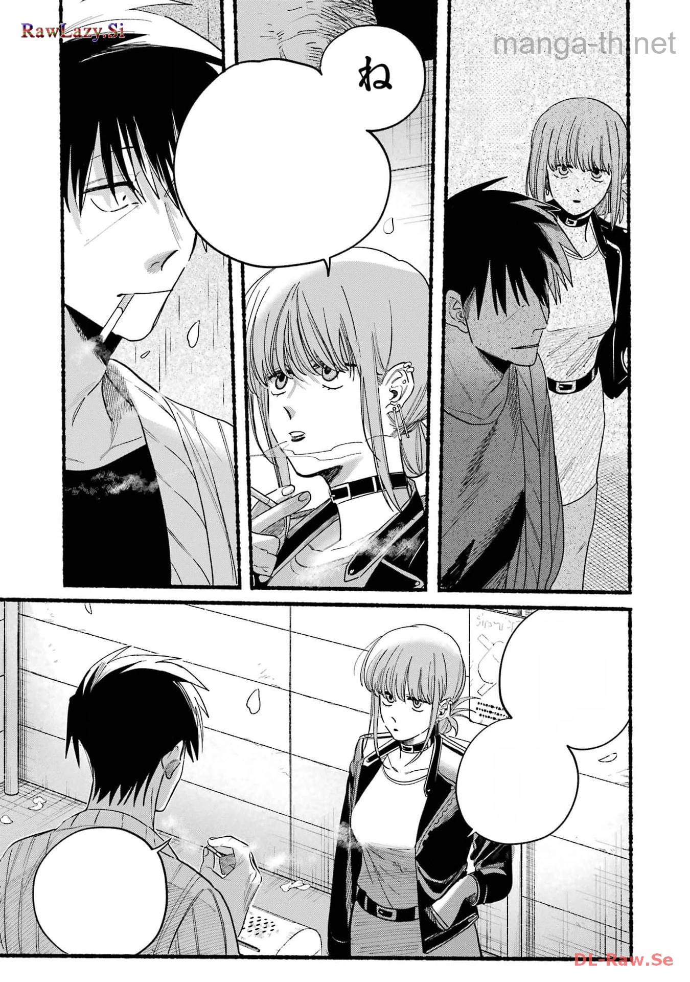 Suupaa no Ura de Yani Suu Futari หน้า 9