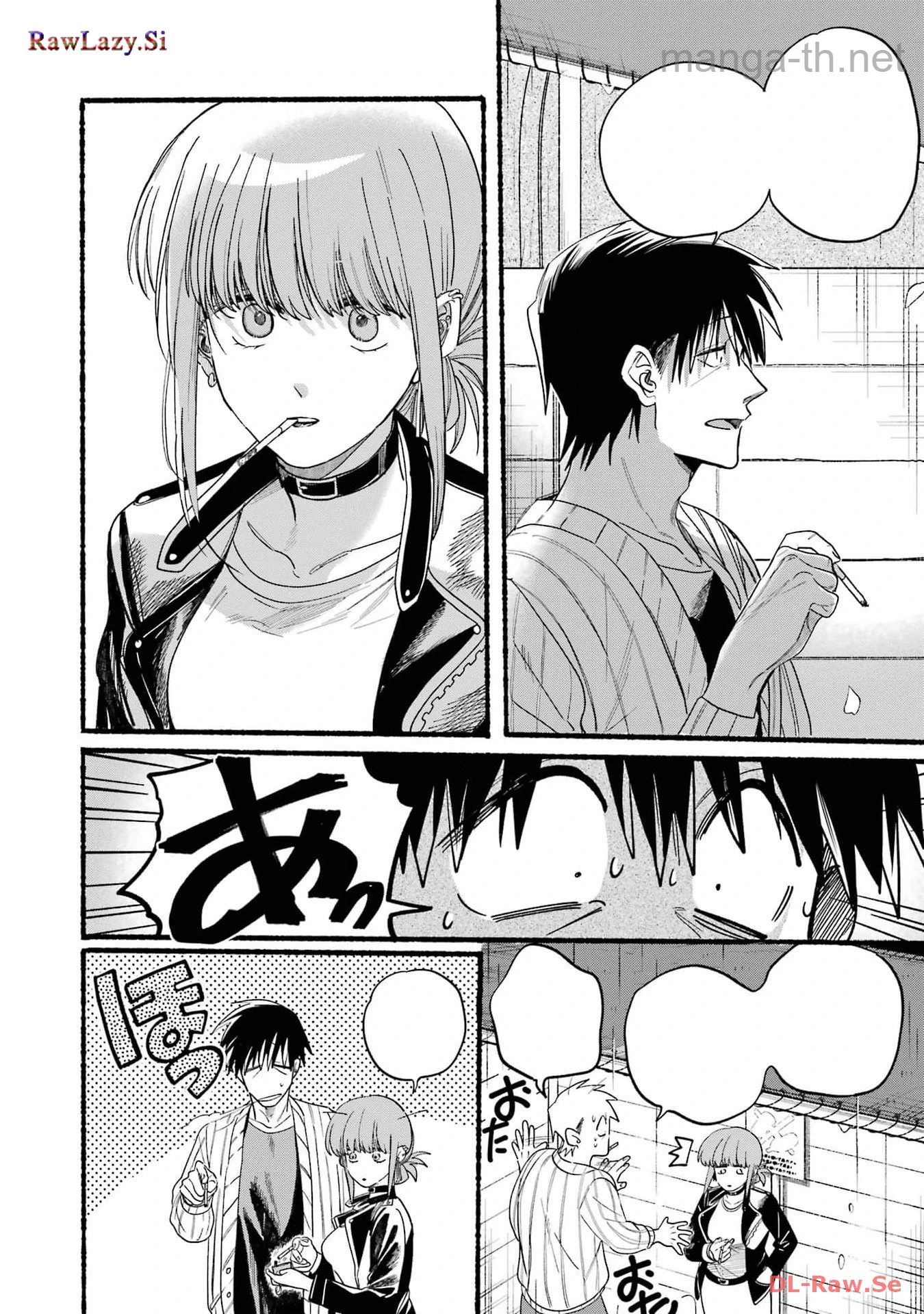 Suupaa no Ura de Yani Suu Futari หน้า 10