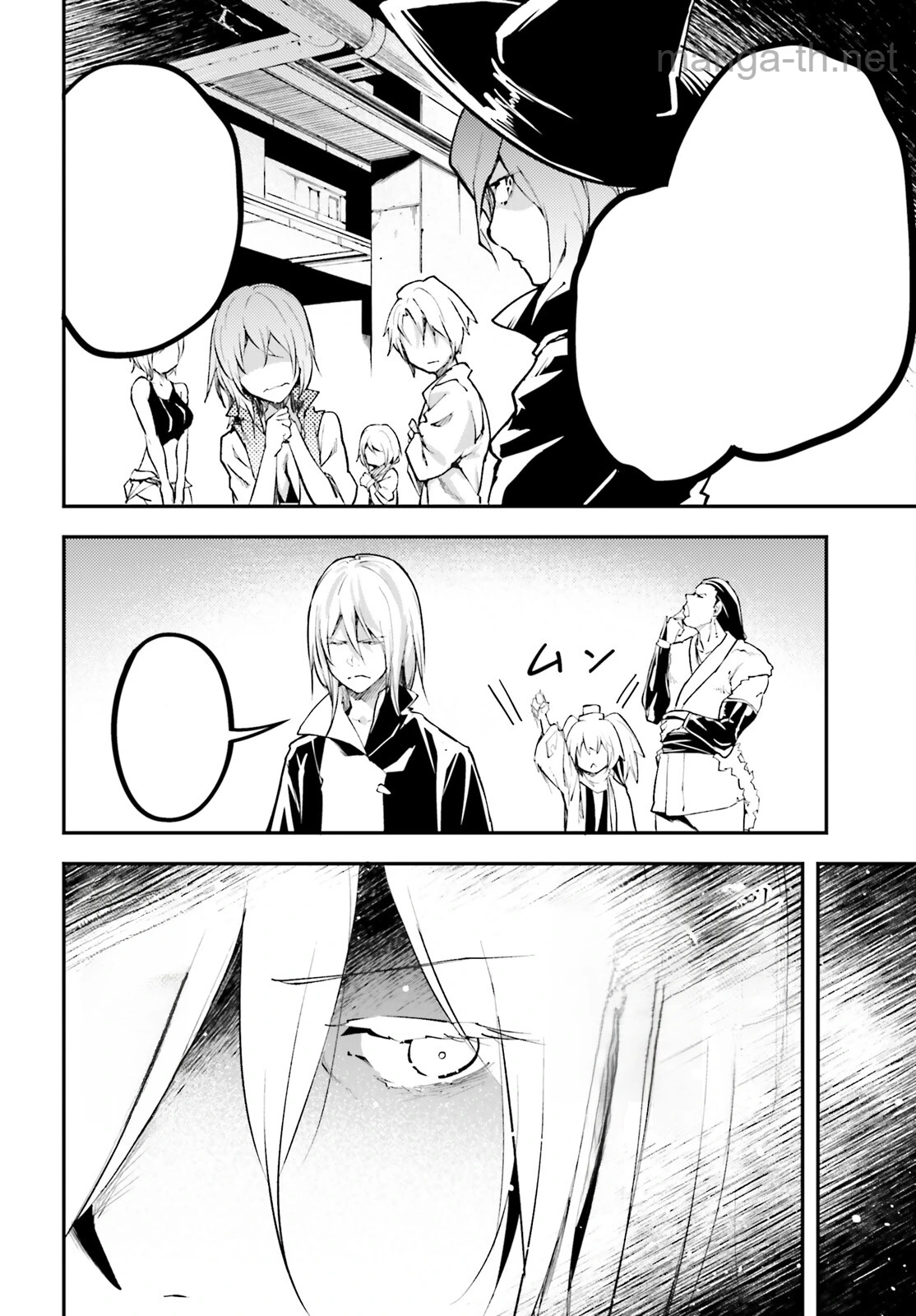 LV999 no Murabito หน้า 8