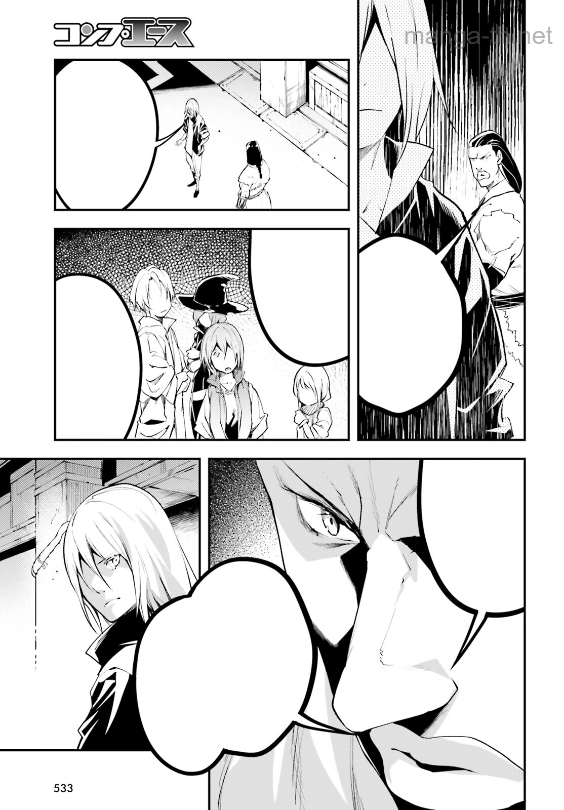 LV999 no Murabito หน้า 9