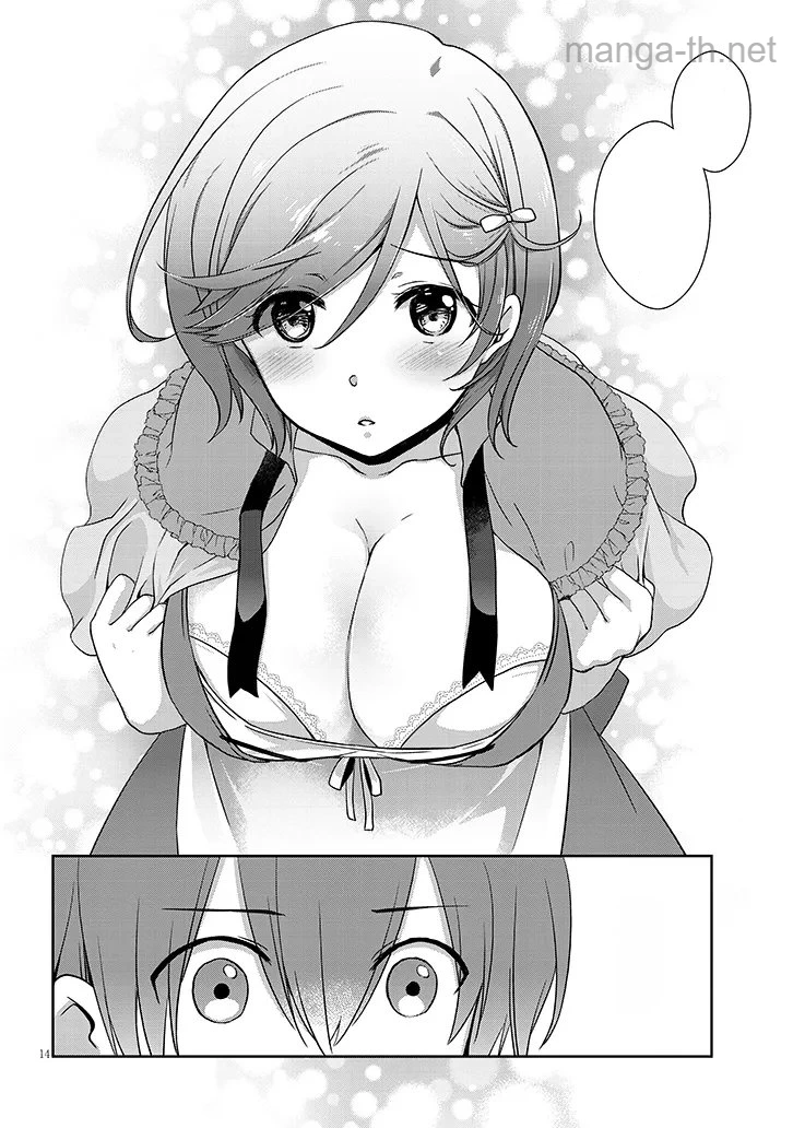 Mamahaha no Tsurego ga Moto Kanodatta หน้า 2