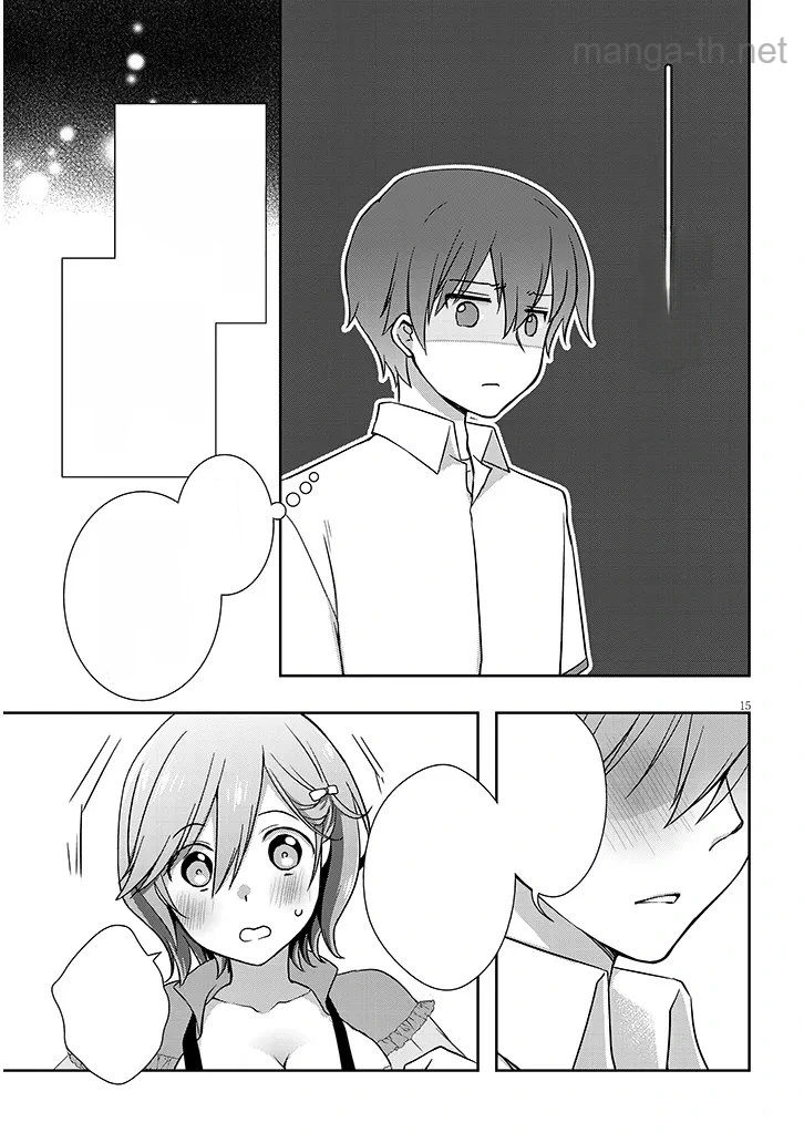 Mamahaha no Tsurego ga Moto Kanodatta หน้า 3