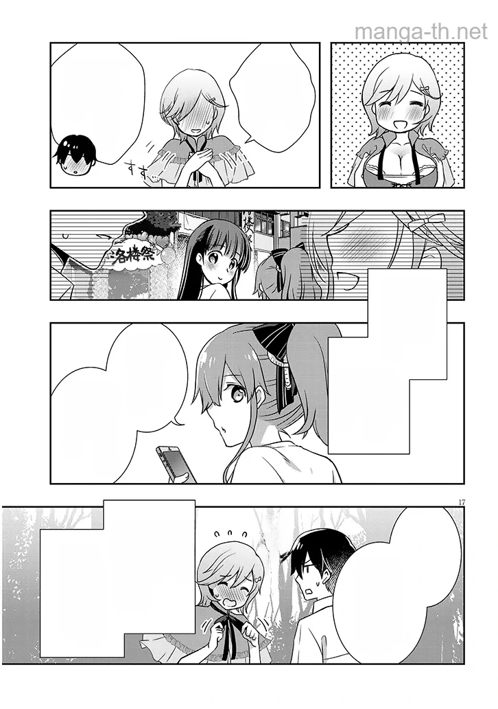 Mamahaha no Tsurego ga Moto Kanodatta หน้า 5