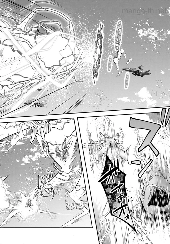 Otomege Sekai wa Mob ni Kibishii Sekai desu page 6