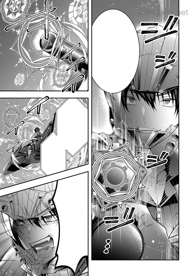 Otomege Sekai wa Mob ni Kibishii Sekai desu หน้า 5