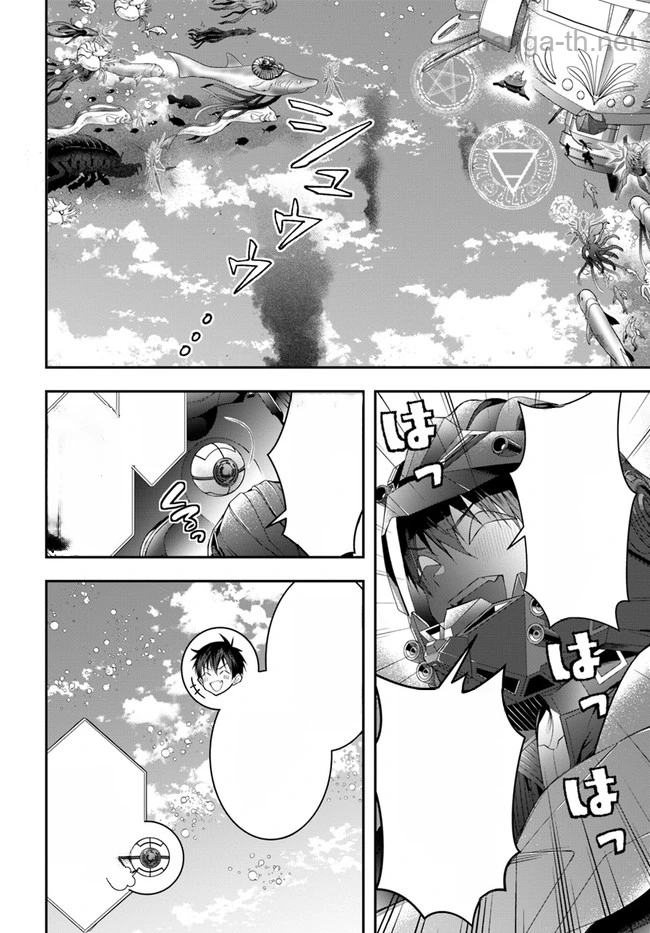 Otomege Sekai wa Mob ni Kibishii Sekai desu หน้า 8