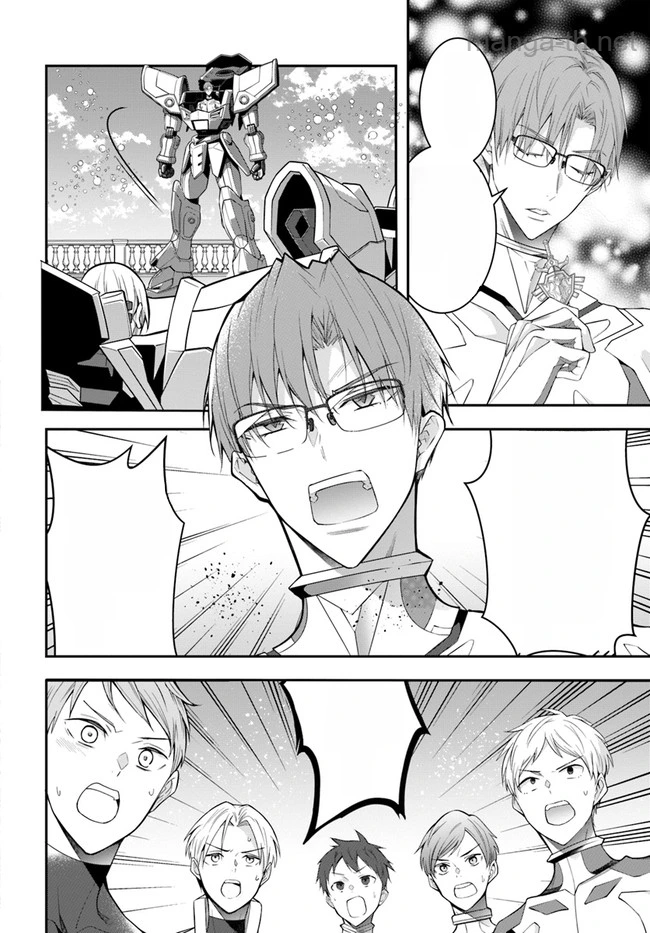 Otomege Sekai wa Mob ni Kibishii Sekai desu หน้า 10