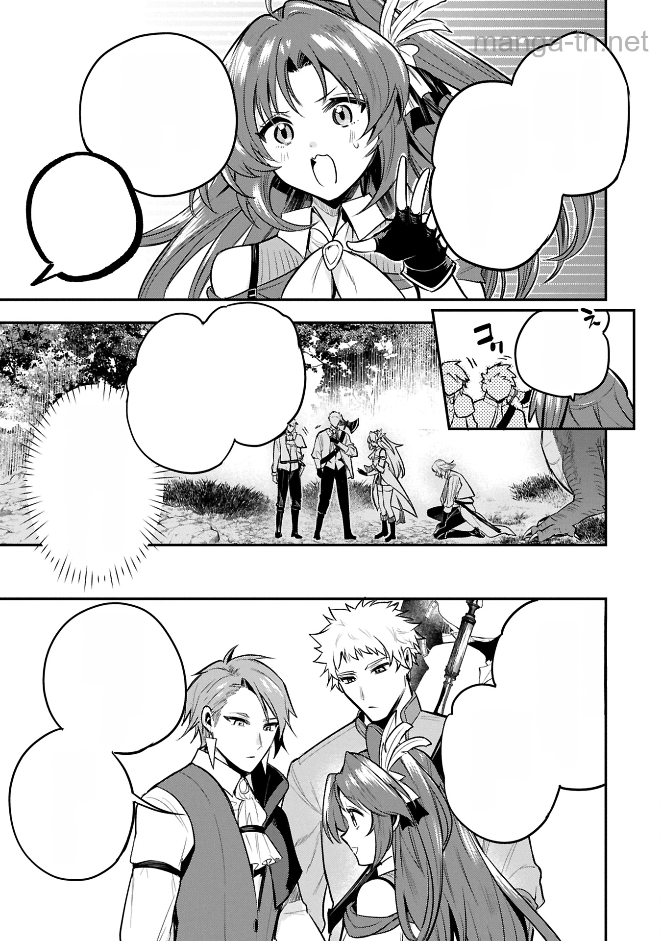 Tensei Shita Daiseijo wa, Seijo de Aru Koto wo Hitakakusu: A Tale of The Great Saint หน้า 1