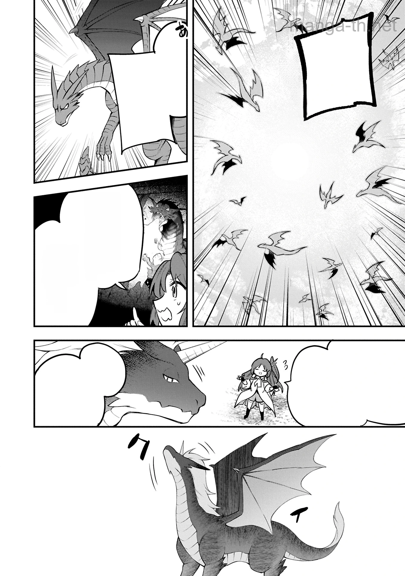 Tensei Shita Daiseijo wa, Seijo de Aru Koto wo Hitakakusu: A Tale of The Great Saint หน้า 6
