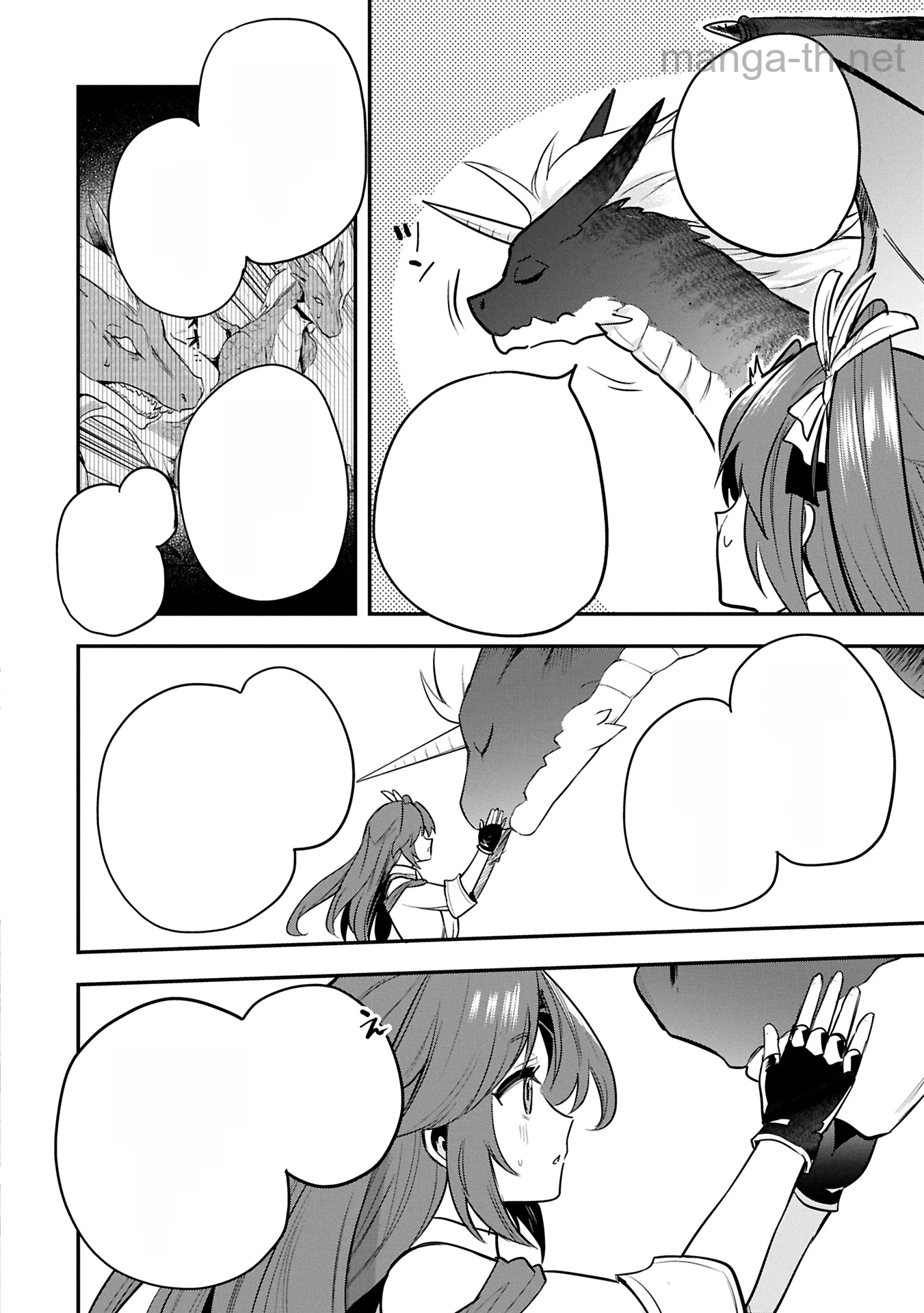 Tensei Shita Daiseijo wa, Seijo de Aru Koto wo Hitakakusu: A Tale of The Great Saint หน้า 10