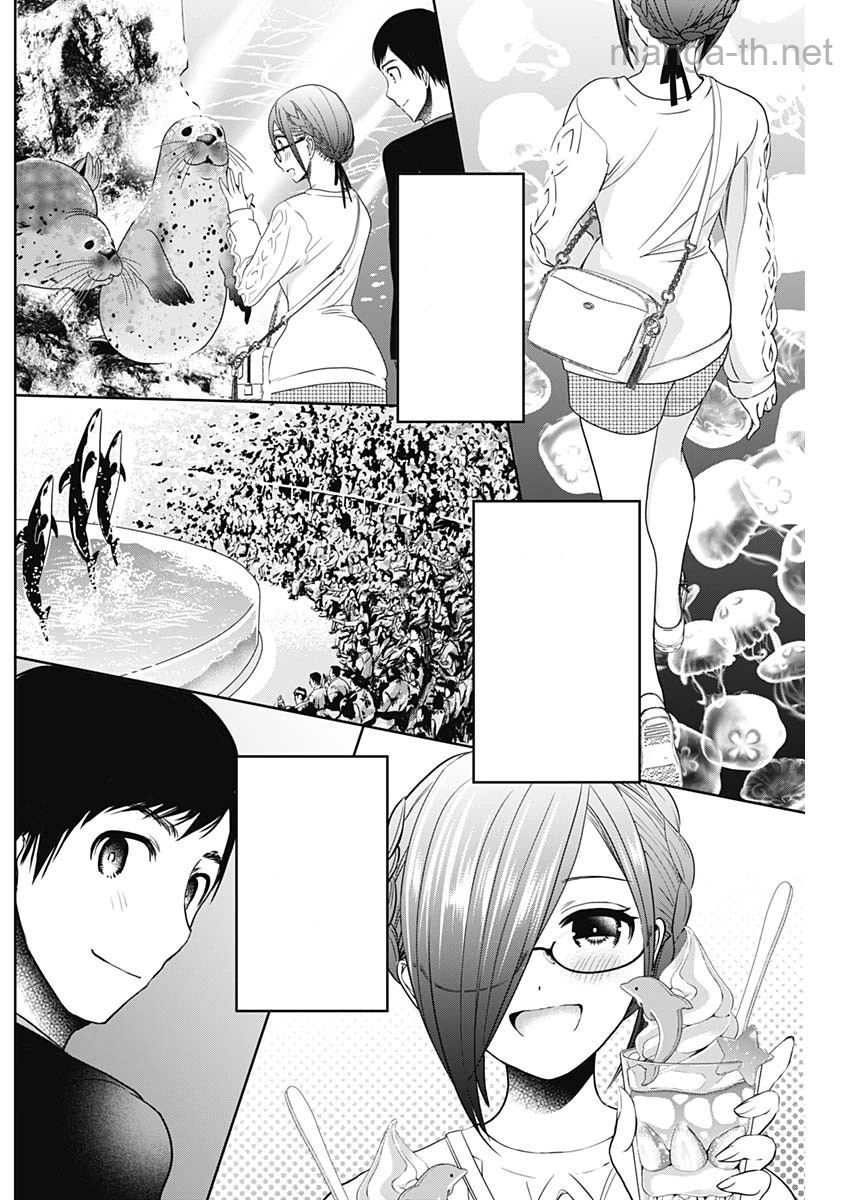 Batsu Hare หน้า 9