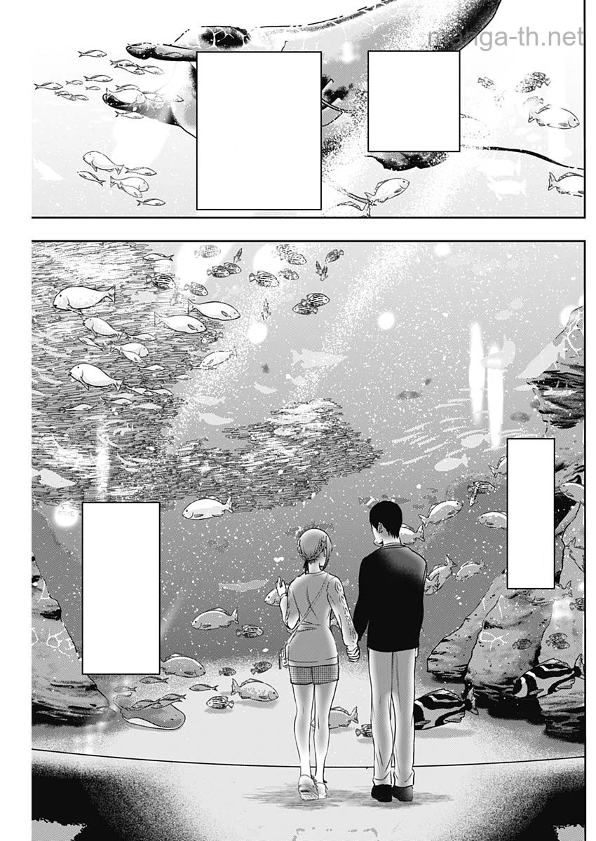 Batsu Hare หน้า 10