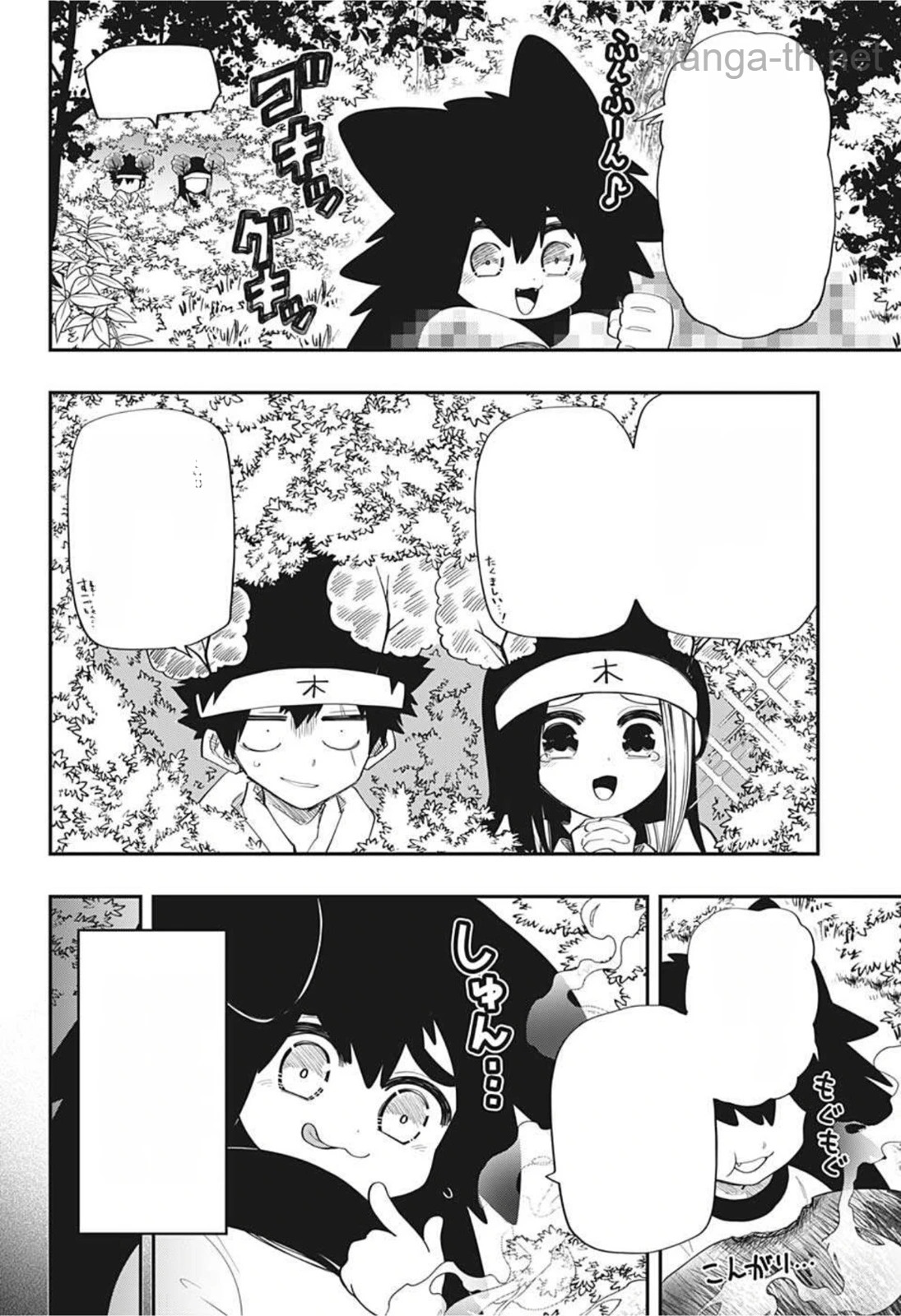 Yozakura-san Chi no Daisakusen หน้า 2