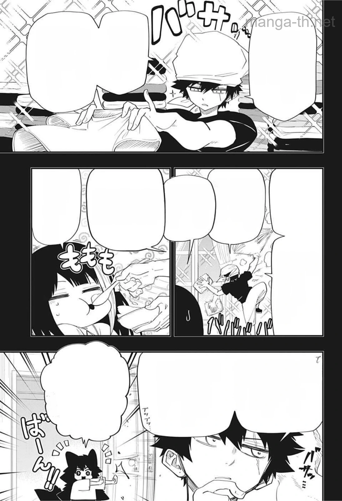 Yozakura-san Chi no Daisakusen หน้า 3