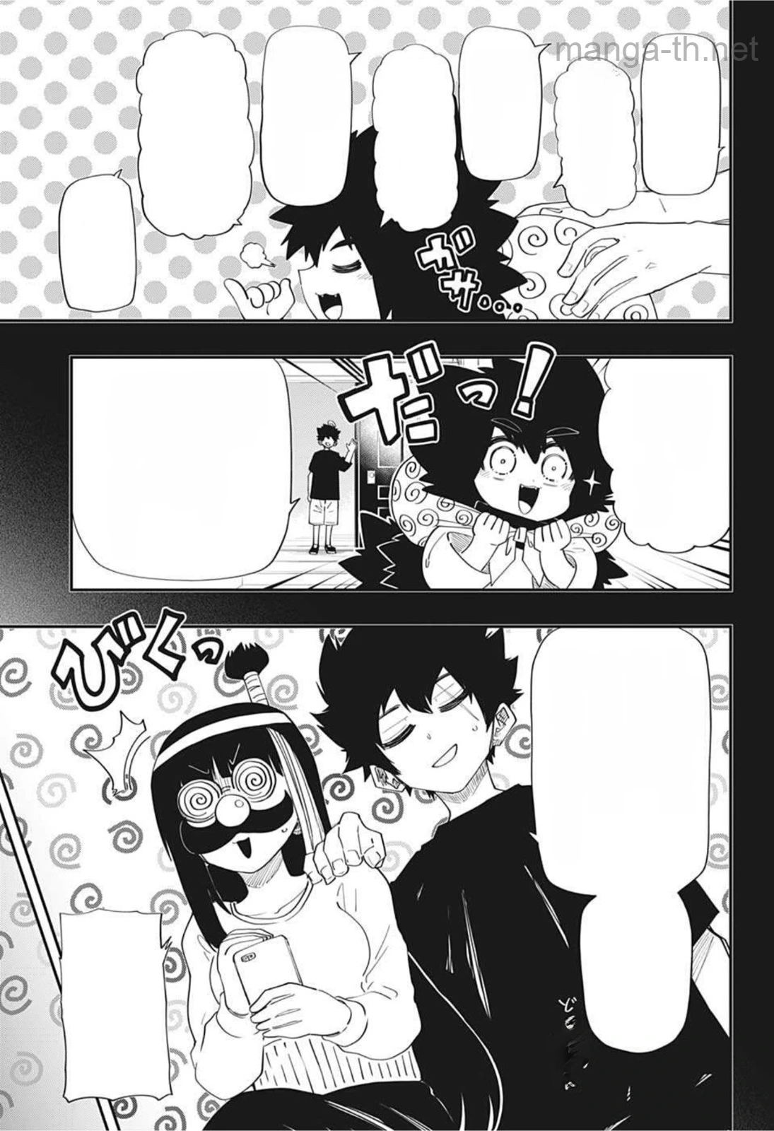 Yozakura-san Chi no Daisakusen หน้า 5