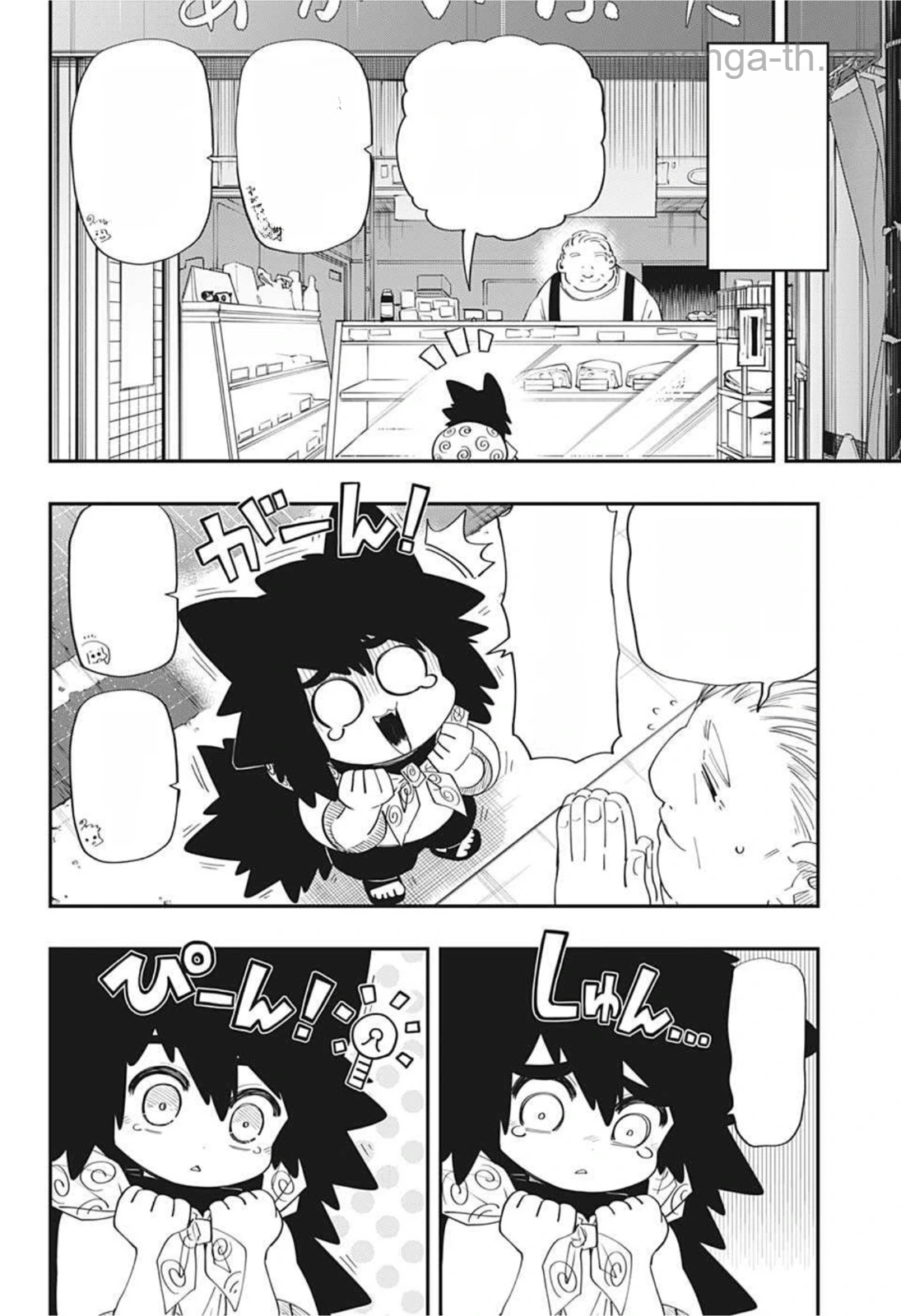 Yozakura-san Chi no Daisakusen หน้า 6