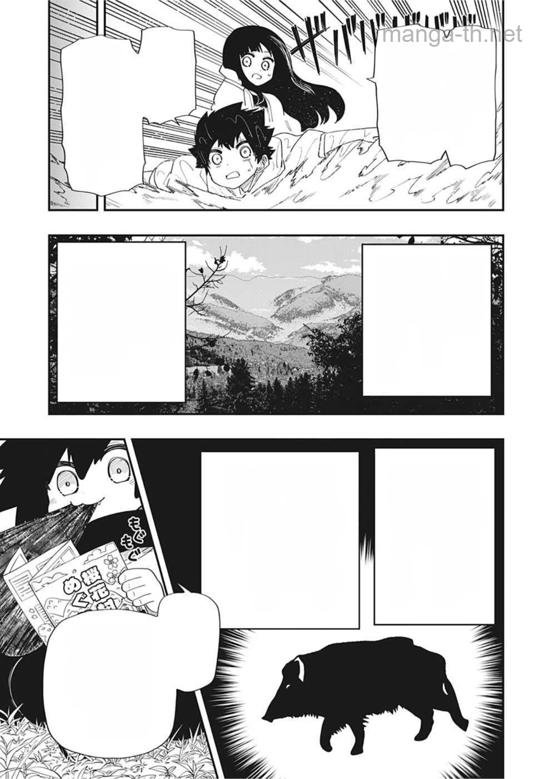 Yozakura-san Chi no Daisakusen หน้า 9