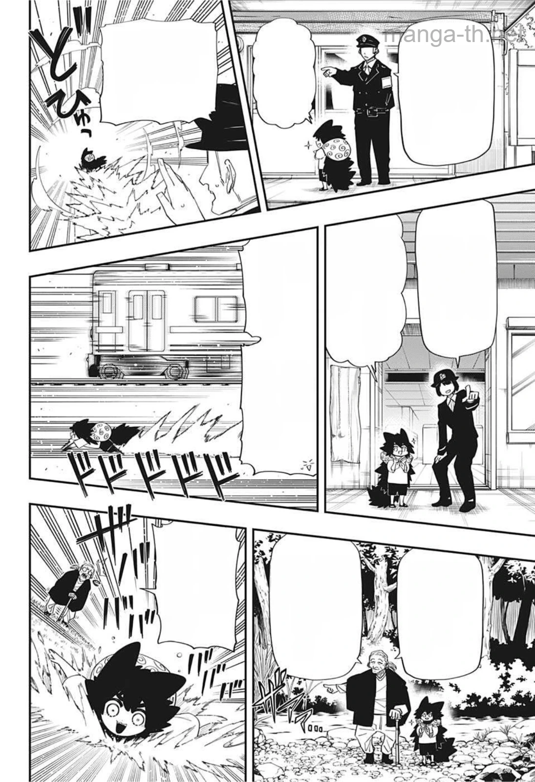 Yozakura-san Chi no Daisakusen หน้า 8