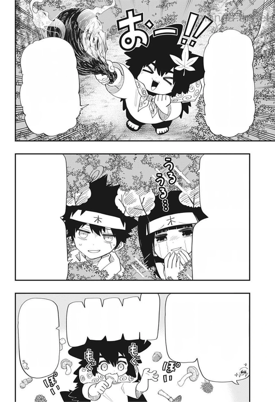 Yozakura-san Chi no Daisakusen หน้า 10