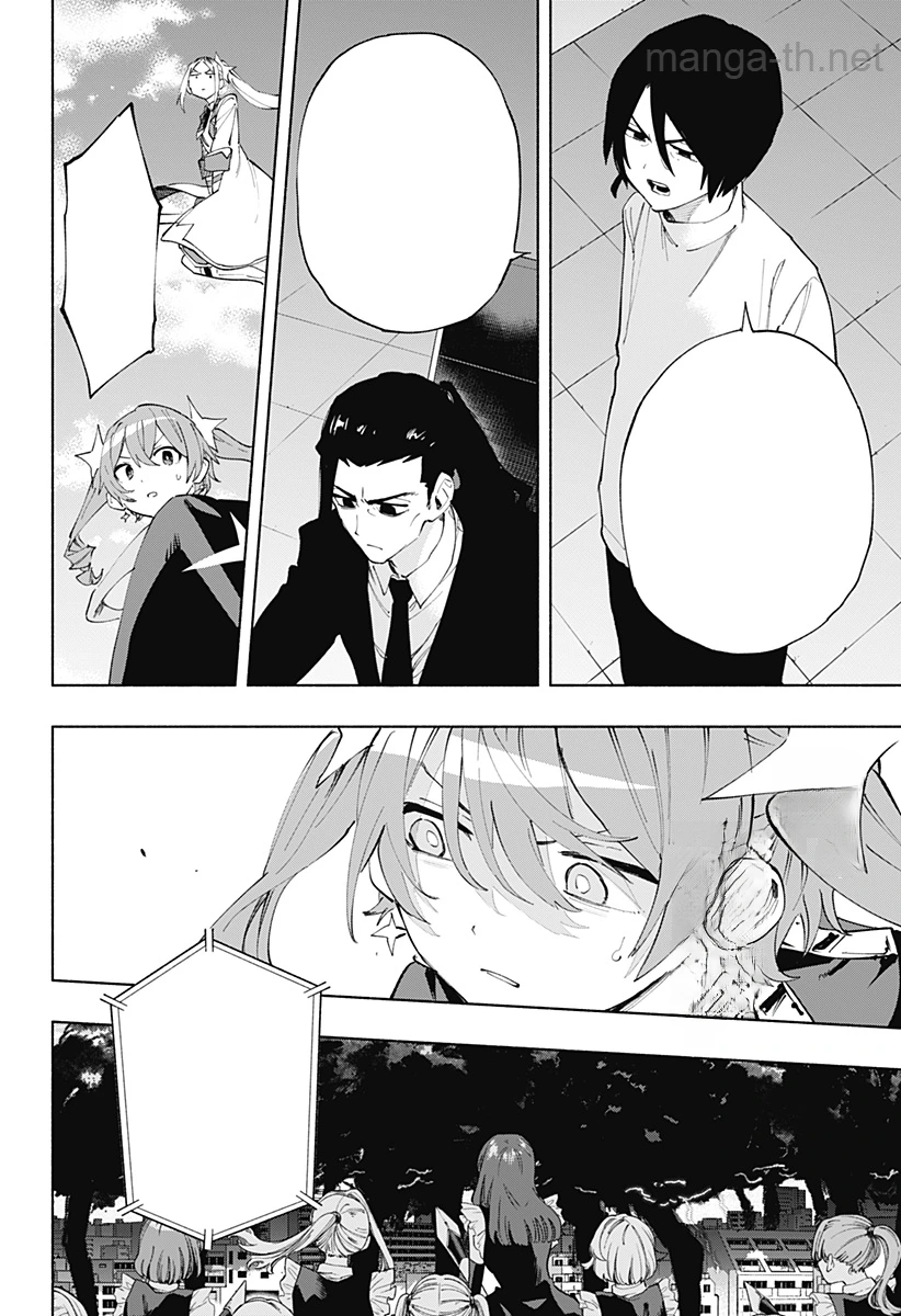 Kabushiki Gaisha MagiLumiere หน้า 4