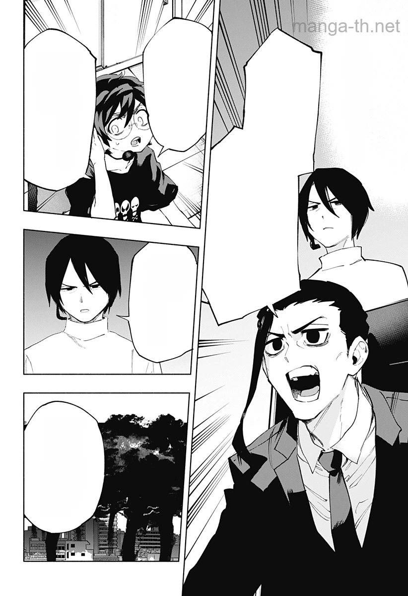 Kabushiki Gaisha MagiLumiere หน้า 2