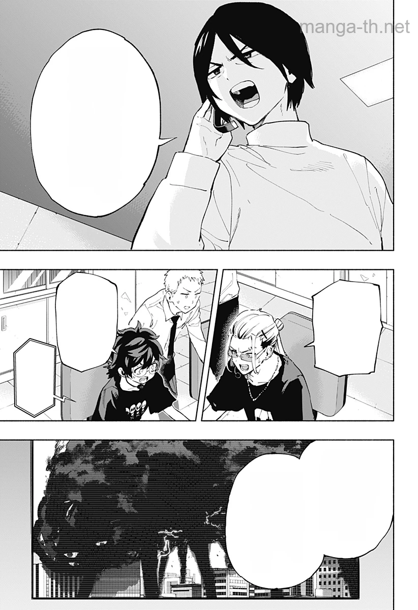 Kabushiki Gaisha MagiLumiere หน้า 3