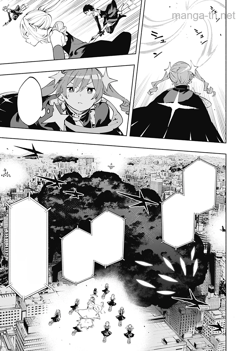 Kabushiki Gaisha MagiLumiere หน้า 7