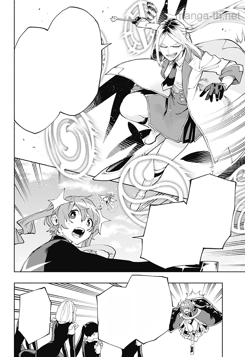 Kabushiki Gaisha MagiLumiere หน้า 6