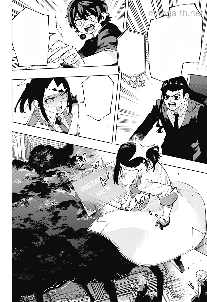 Kabushiki Gaisha MagiLumiere หน้า 8