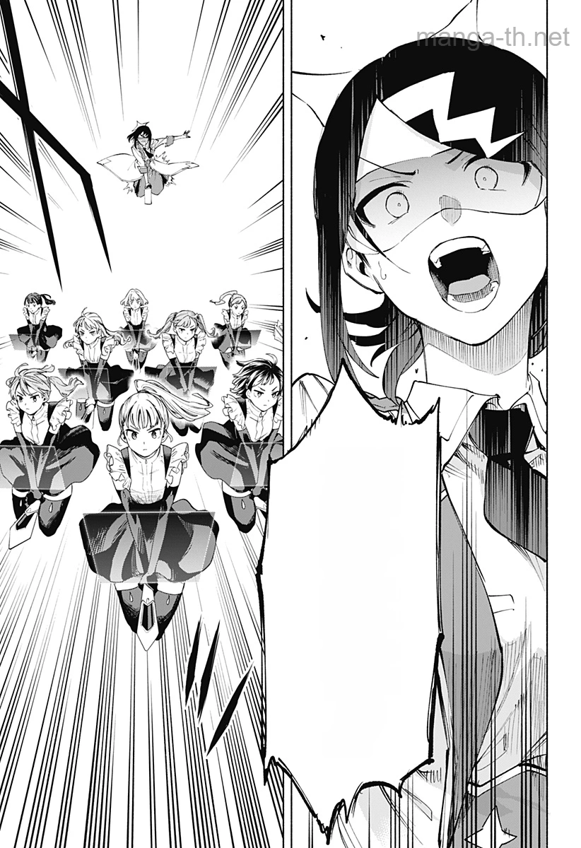 Kabushiki Gaisha MagiLumiere หน้า 9
