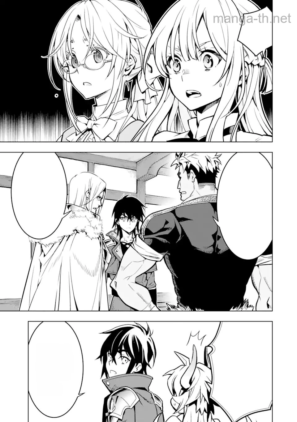 Koko wa Ore ni Makasete Saki ni Ike to Itte kara 10 Nen ga Tattara Densetsu ni Natteita หน้า 3