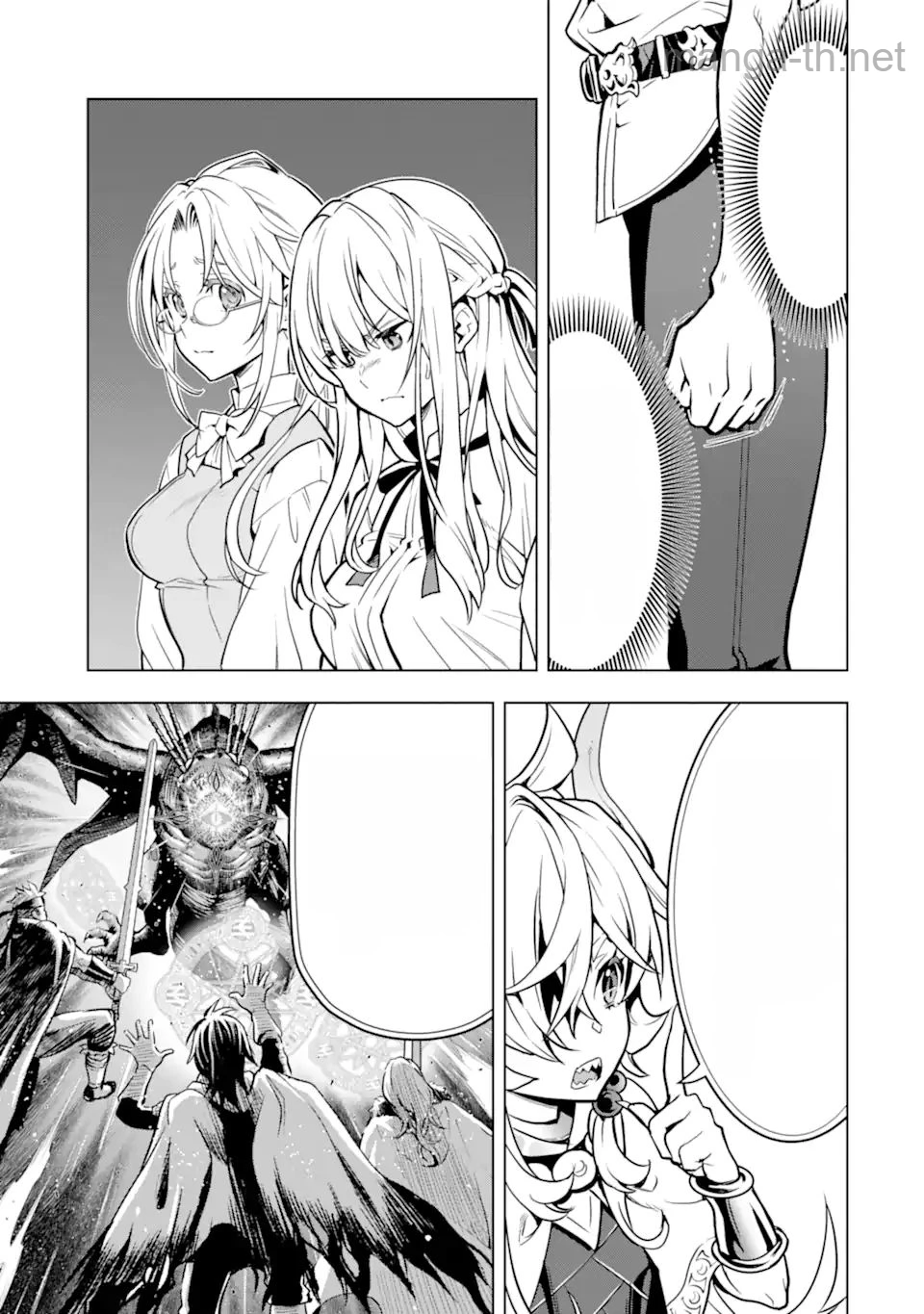 Koko wa Ore ni Makasete Saki ni Ike to Itte kara 10 Nen ga Tattara Densetsu ni Natteita หน้า 5