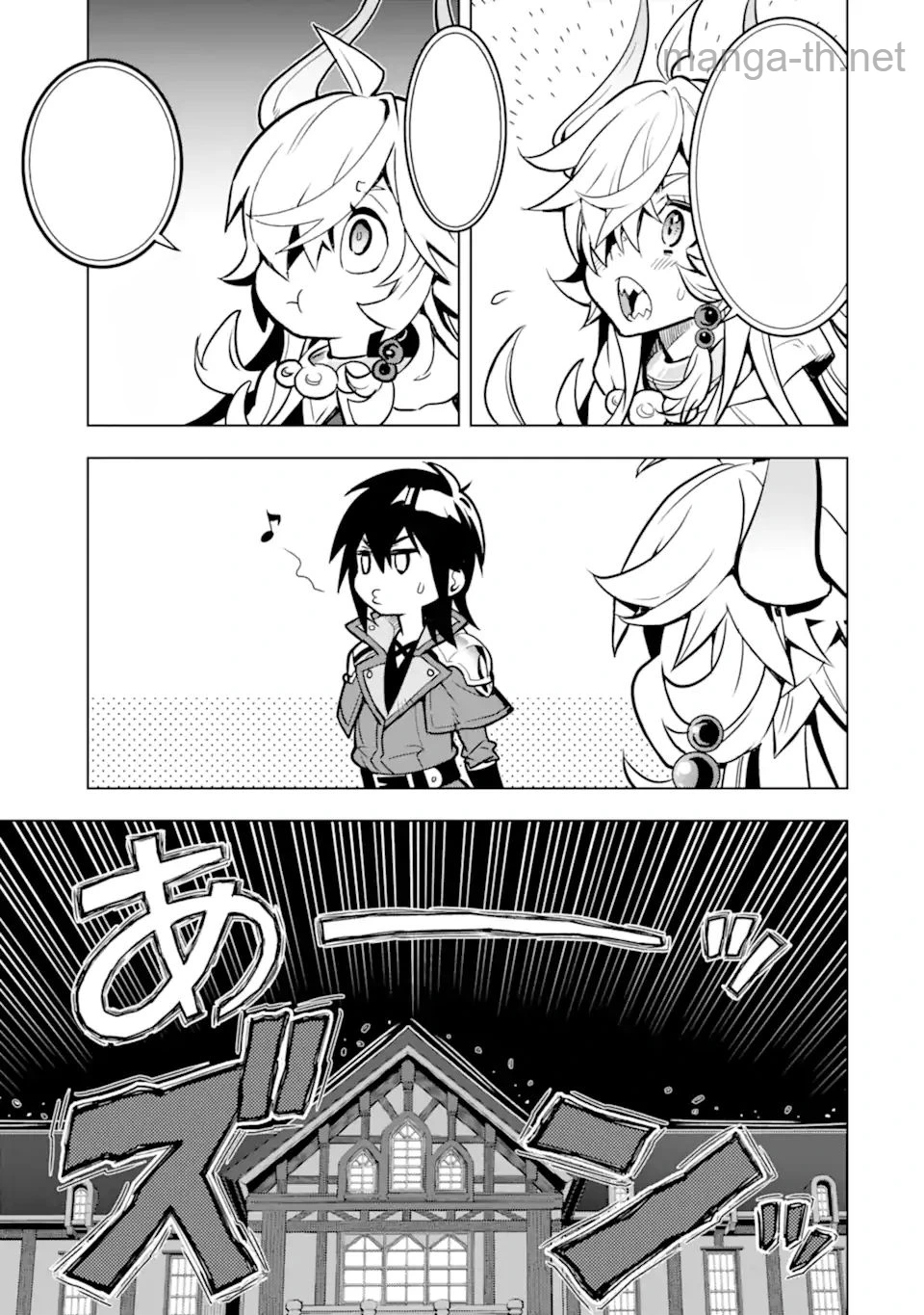 Koko wa Ore ni Makasete Saki ni Ike to Itte kara 10 Nen ga Tattara Densetsu ni Natteita หน้า 7