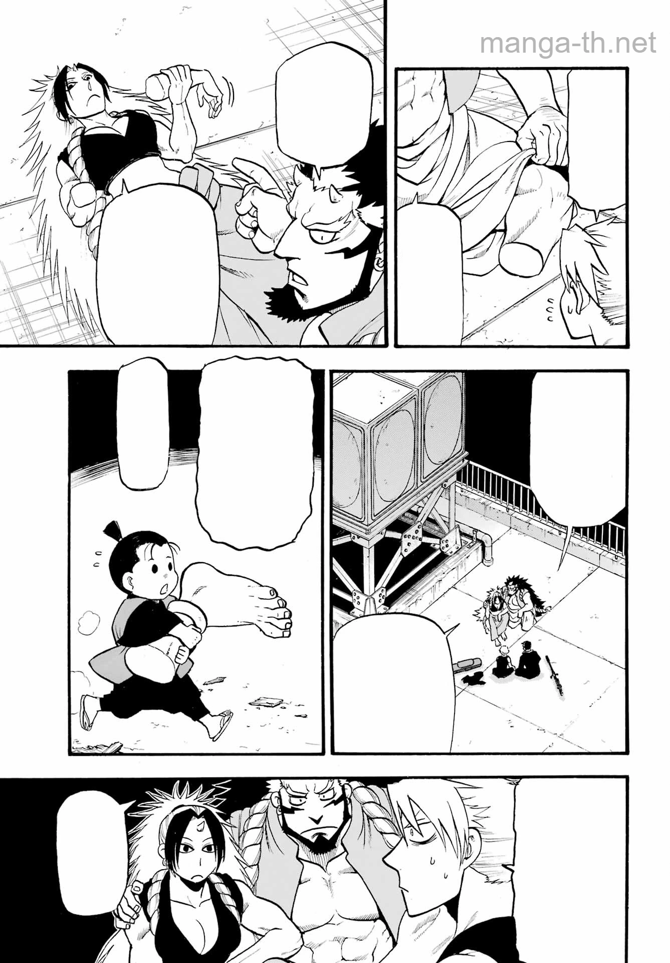 Yomi no Tsugai หน้า 3