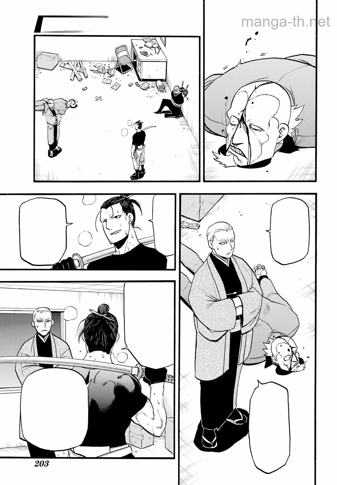 Yomi no Tsugai หน้า 9