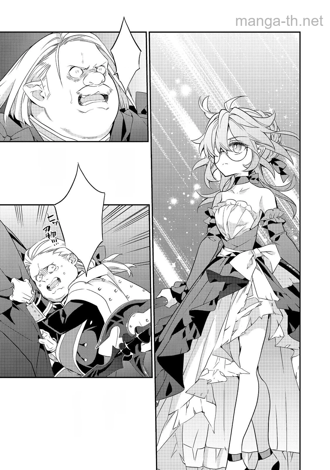 Kaketa Tsuki no Mercedes ~Kyuuketsuki no Kizoku ni Tensei Shitakedo Suterare Sounanode Dungeon wo Seihasuru~ @COMIC หน้า 3
