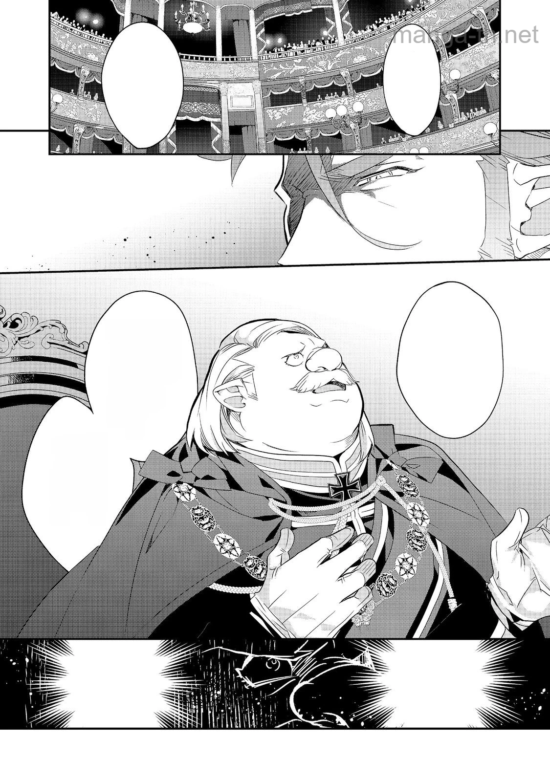Kaketa Tsuki no Mercedes ~Kyuuketsuki no Kizoku ni Tensei Shitakedo Suterare Sounanode Dungeon wo Seihasuru~ @COMIC หน้า 5