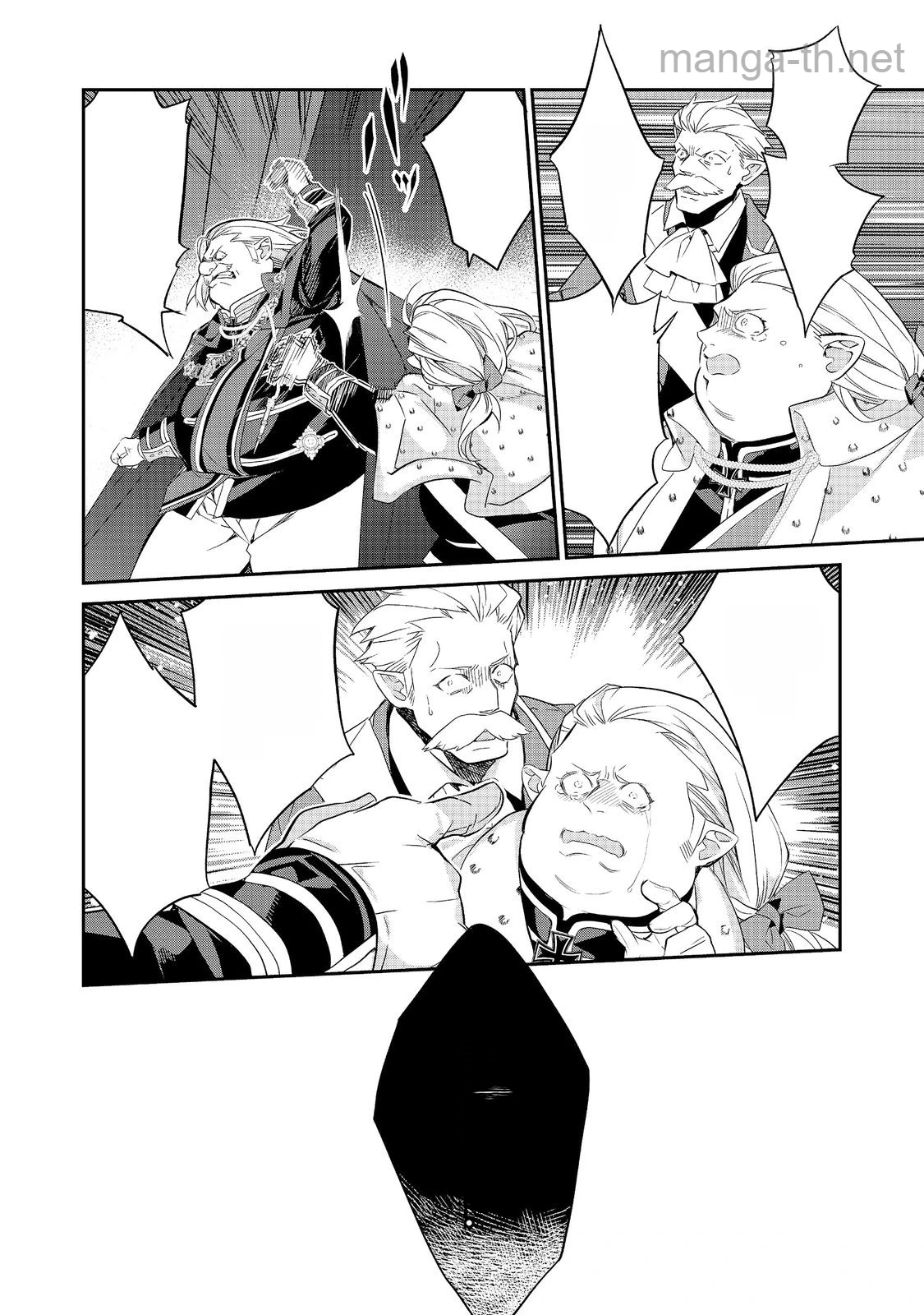 Kaketa Tsuki no Mercedes ~Kyuuketsuki no Kizoku ni Tensei Shitakedo Suterare Sounanode Dungeon wo Seihasuru~ @COMIC หน้า 6