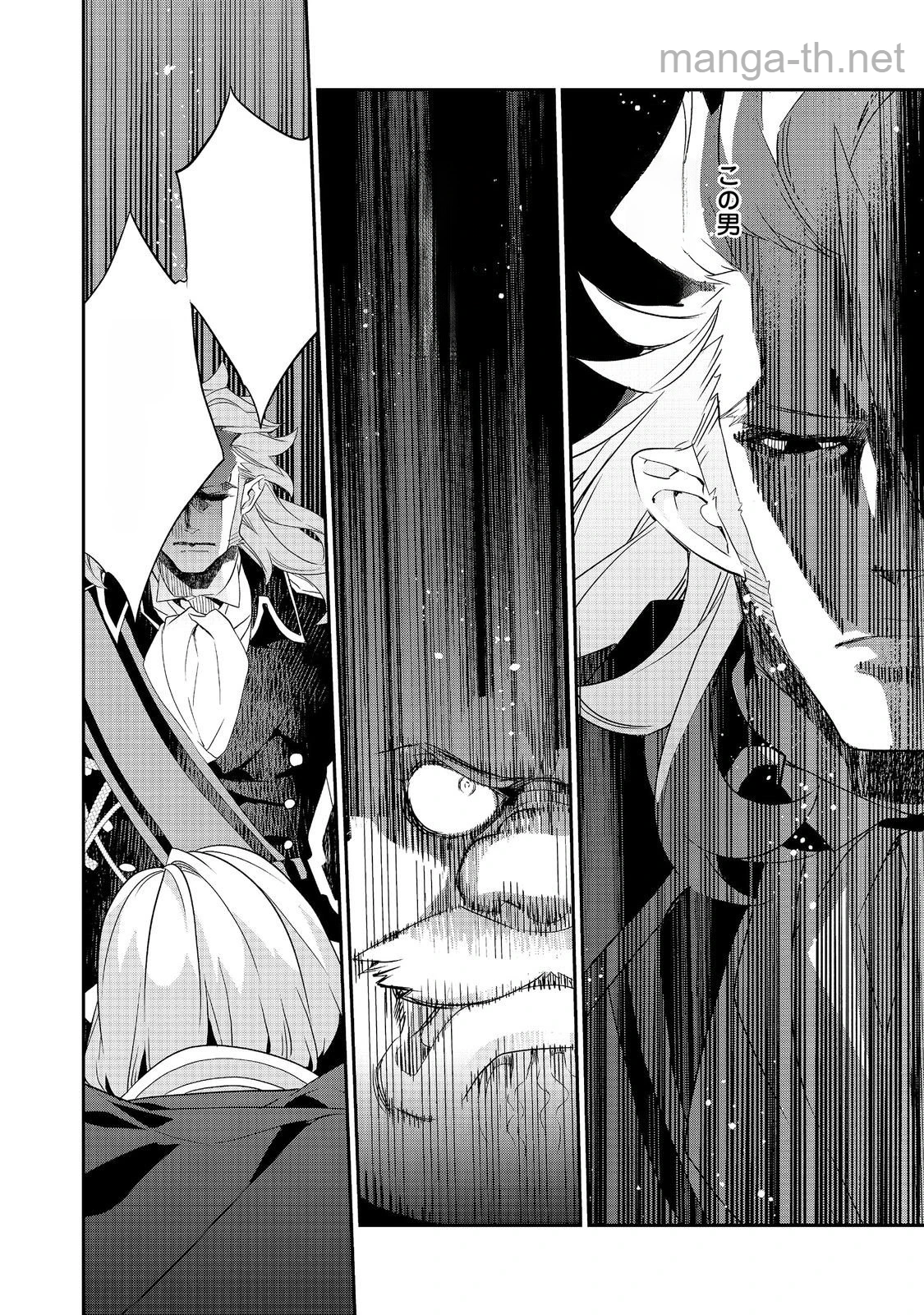 Kaketa Tsuki no Mercedes ~Kyuuketsuki no Kizoku ni Tensei Shitakedo Suterare Sounanode Dungeon wo Seihasuru~ @COMIC หน้า 8