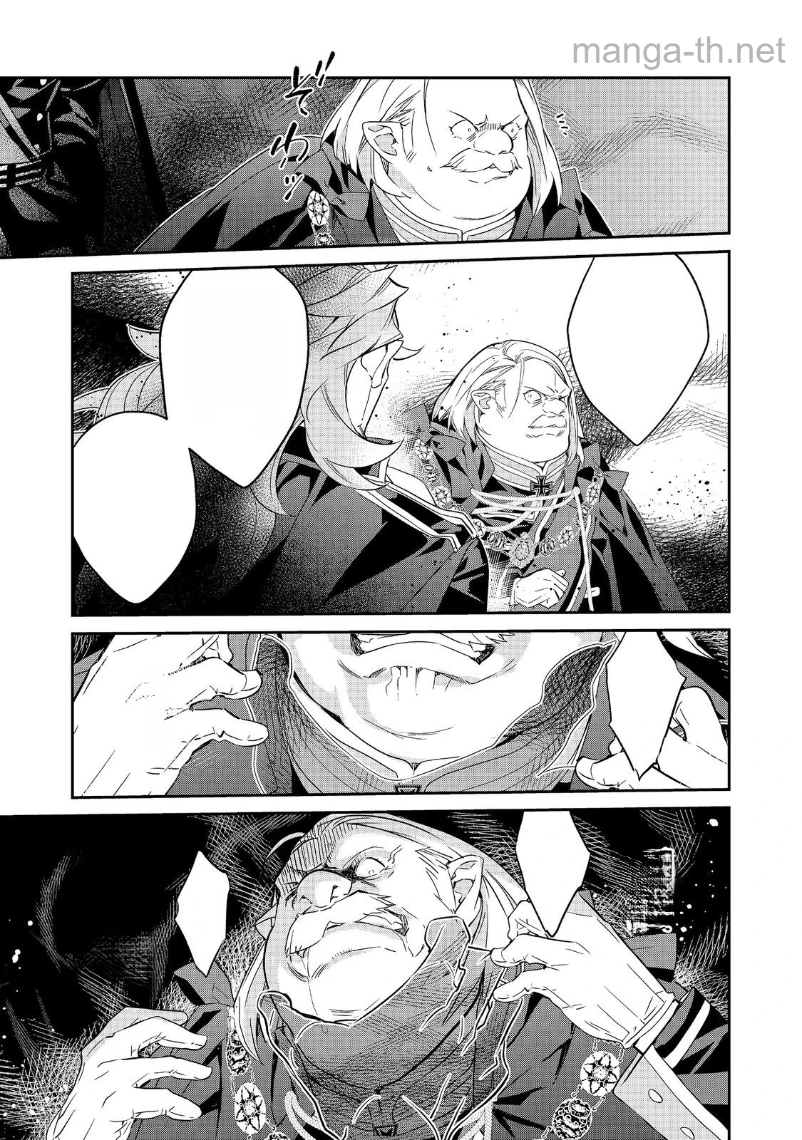 Kaketa Tsuki no Mercedes ~Kyuuketsuki no Kizoku ni Tensei Shitakedo Suterare Sounanode Dungeon wo Seihasuru~ @COMIC หน้า 7