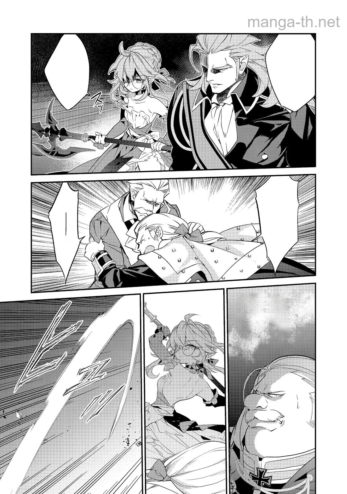 Kaketa Tsuki no Mercedes ~Kyuuketsuki no Kizoku ni Tensei Shitakedo Suterare Sounanode Dungeon wo Seihasuru~ @COMIC หน้า 9