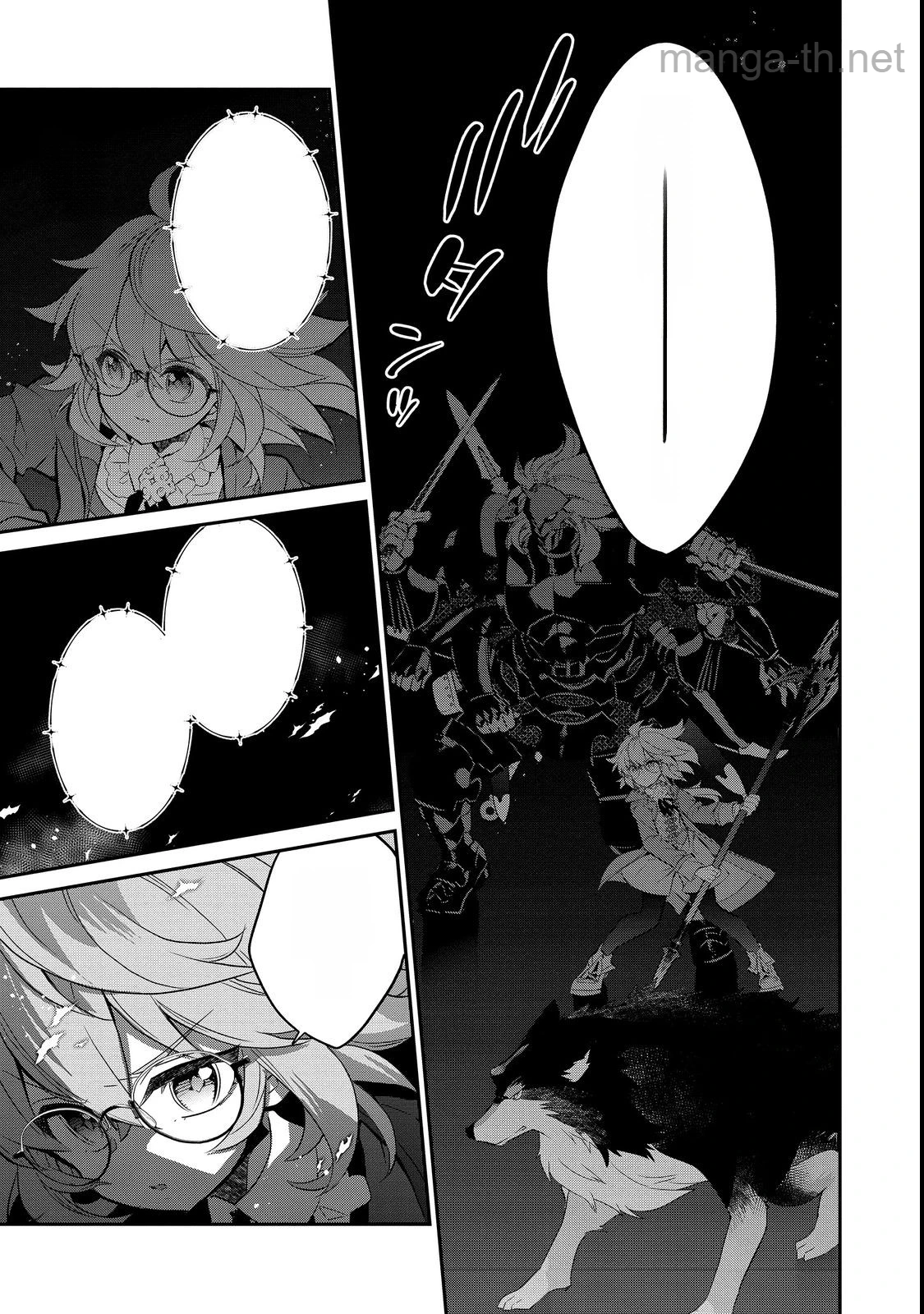 Kaketa Tsuki no Mercedes ~Kyuuketsuki no Kizoku ni Tensei Shitakedo Suterare Sounanode Dungeon wo Seihasuru~ @COMIC หน้า 8