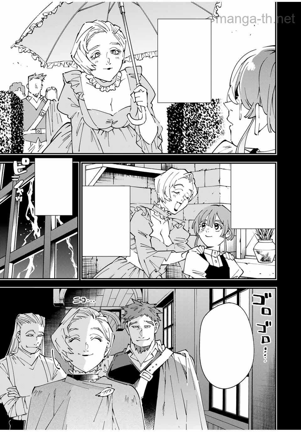 Tensei Kizoku Kantei Sukiru de Nariagaru – Jakushou Ryouchi o Uketsuidanode, Yuushuuna Jinzai o Fuyashite Itara, Saikyou Ryouchi ni Natteta หน้า 5